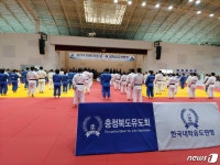 2019 하계 전국남녀대학 유도연맹전 청주서 개막