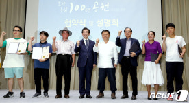 새로운 효창공원 기대하세요