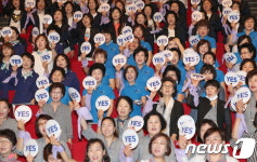 제35회 충남여성대회 아산서 열려 