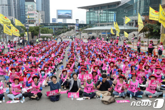 2019 전국여성노동자 총궐기대회 '더 이상 차별은 없다'