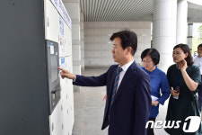 진주시, 안심무인택배 서비스 7월부터 도입