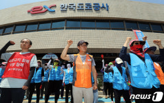 직접고용 촉구하는 톨게이트 노조