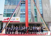 청주서부소방서 복대119안전센터 준공