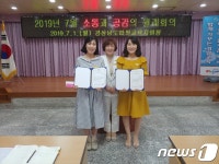 합천교육지원청, 상반기 청렴·친절 공무원 선발…윤혜정·최지원씨