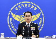 김재규 강원지방경찰청장위 취임사