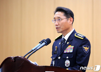 배용주 신임 경기남부경찰청장 
