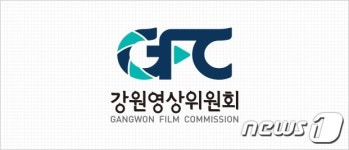 홍천 백양치터널 영화촬영으로 9일 부분통제