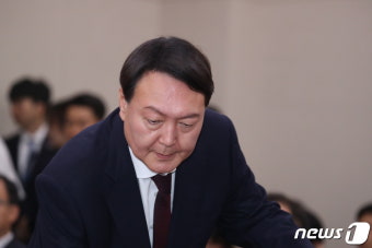 청문회 출석한 윤석열 검찰총장후보자