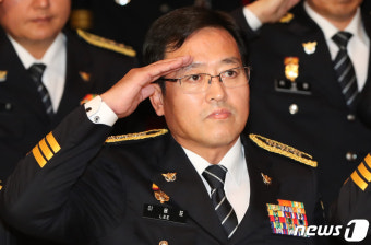 이용표 서울경찰청장, 첫 간담회 