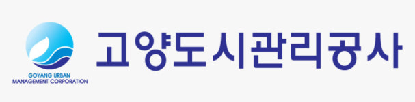 고양도시관리공사, 행안부 지방공기업 경영평가 ‘최우수’