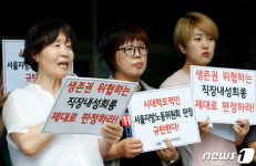 발언하는 이미경 소장