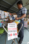 일본 기업 제품 불매운동 확산