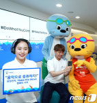 메이크 더 웨이브…삼성전자, 세계수영선수권대회 캠페인