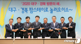 대구·경북 팜스테이로 놀러오이소~