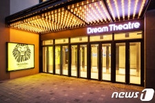 전시로 만나는 뮤지컬의 감동…드림씨어터 오픈 스페이스