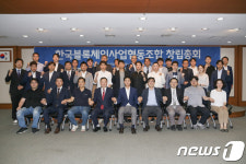 기술 전문 中企 중심의 한국블록체인사업협동조합 출범