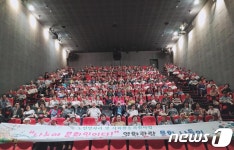 전주효자시니어클럽, 노인 448명 초청해 기방도령 관람