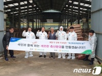 전북농협, 축사 청소·경관개선 등 축산탈바꿈 활동