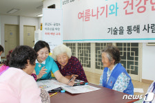 KT. 옹진군 문갑도서 치매예방 교육