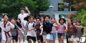 즐거운 여름방학 시작