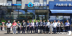 강릉 송정발전위원회, 마을 휴식공간 개소식