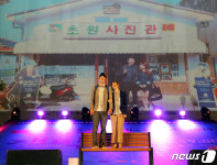 동강국제사진제 개막...뮤직드라마 당신만이