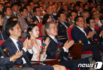 文대통령, 전남 블루 이코노미 응원