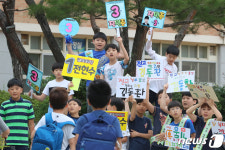 우리 학교 일꾼, 우리가 뽑아요