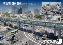 서울에 ‘자전거 하이웨이’ 만든다