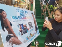 오션월드, 대기고객 위한 게임미션 오션월드 이벤트 실시