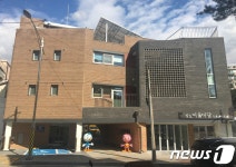 상도4동 도시재생 주민 공간 상도어울마당 개소
