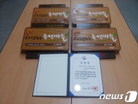 산림청, 진안군 5개 마을 소각산불 없는 녹색마을 선정