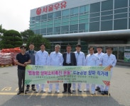 서울우유, 거창농협과 양파 소비 촉진운동 나서