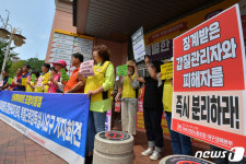 이마트 포항 이동점 계산원들 직장 갑질 그만 호소