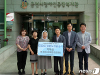 강개공, 춘천장애인복지관 사업 추진 기부금 전달