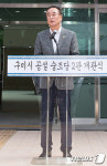 3만기 봉안시설 숭조딩 2관 개관식서 인사말하는 구미시장