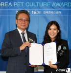 동물복지연구소 어웨어 반려동물 문화 개선을 위해