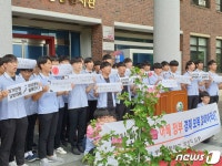 일본제품 불매 운동 나선 광덕고 학생들