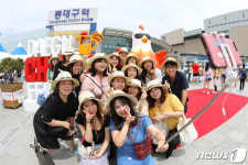 치맥열차 타고 대구로