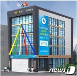 세종 조치원소방서 원리 119지역대 신청사 준공