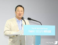 박용만 회장 '대한상의 제주포럼 개막합니다'