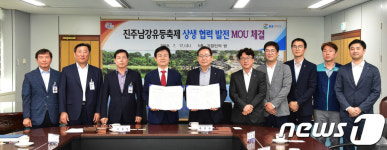 진주시-GS리테일, 진주남강유등축제 상생발전 MOU 
