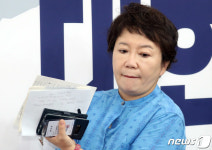 정미경, 최고위원회의 참석
