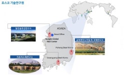  포스코, 인천지역 뿌리산업 지원 나선다