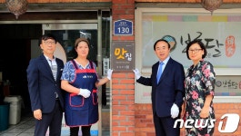 임실군, 지역 맛집 22곳 선정…인증서·현판식 수여