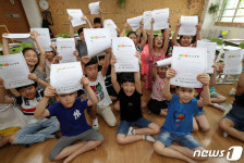 여름방학 맞이한 초등학생들