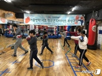 볼링·탁구·복싱·축구…서초구 여름방학 청소년 생활체육교실