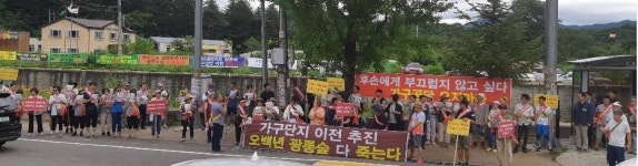 김한정 광릉숲옆 가구공단 계획…강행 NO