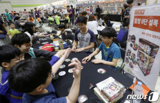 보드게임 재밌네