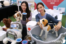 반려동물 전용 가전제품 출시